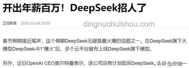 马斯克认错攻击特朗普案